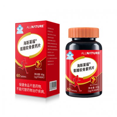 ALLNATURE®海斯莱福®氨糖软骨素钙片