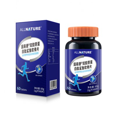 ALLNATURE®固易捷®双胶原蛋白肽鲨鱼软骨片